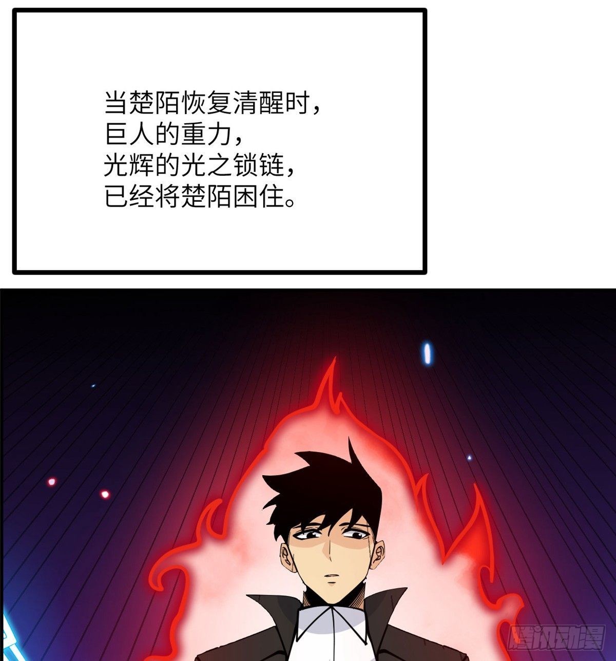 第68话 永恒的放逐25