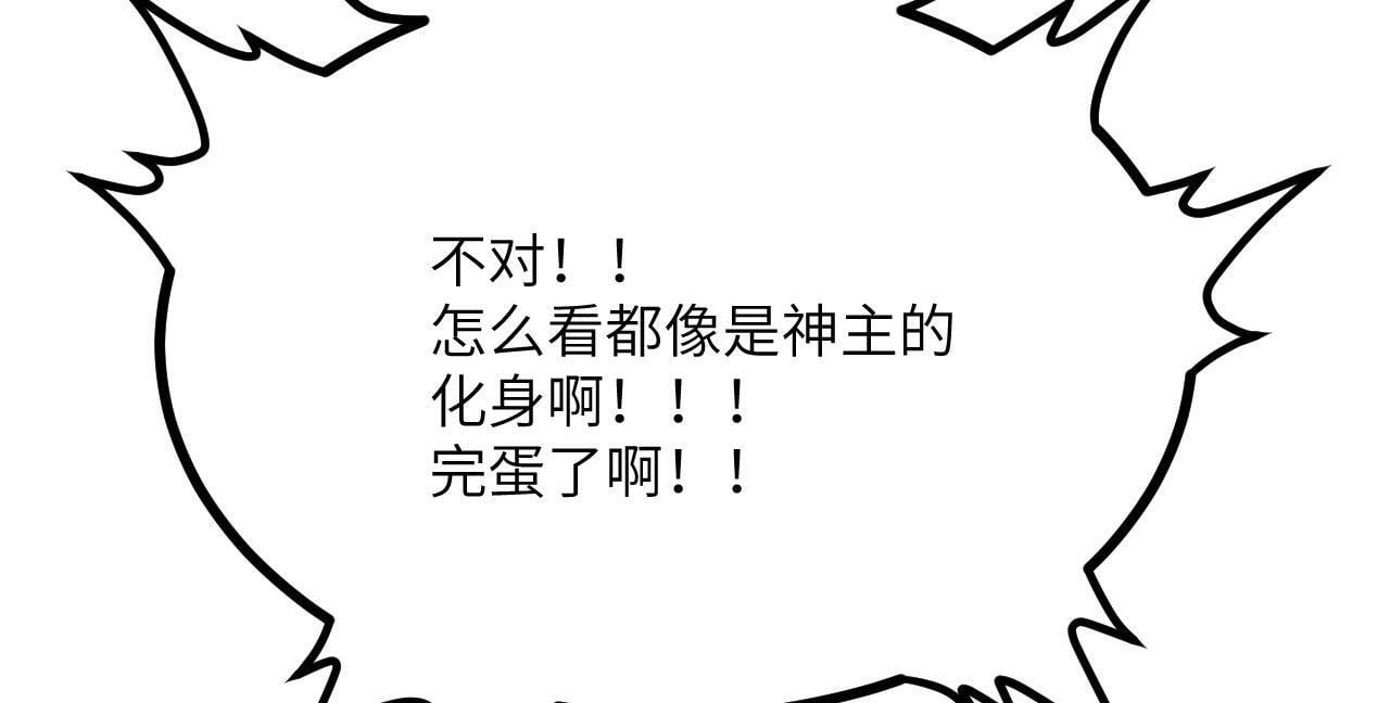 第101话 时间开始流动92