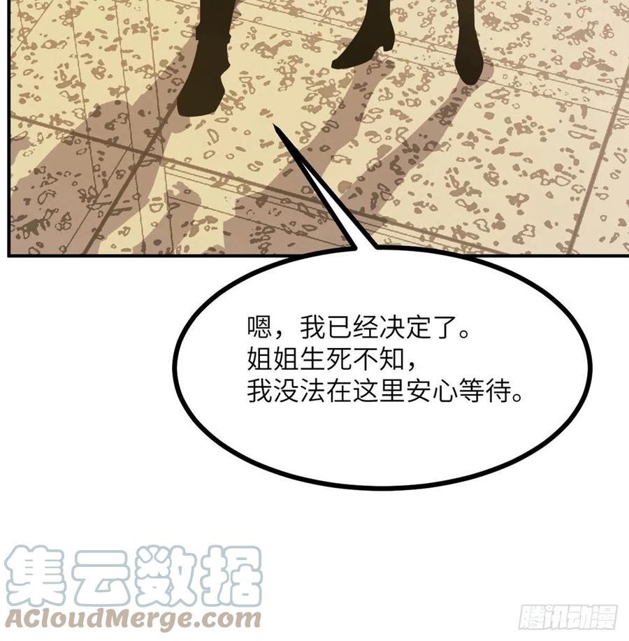 第20话 说服30
