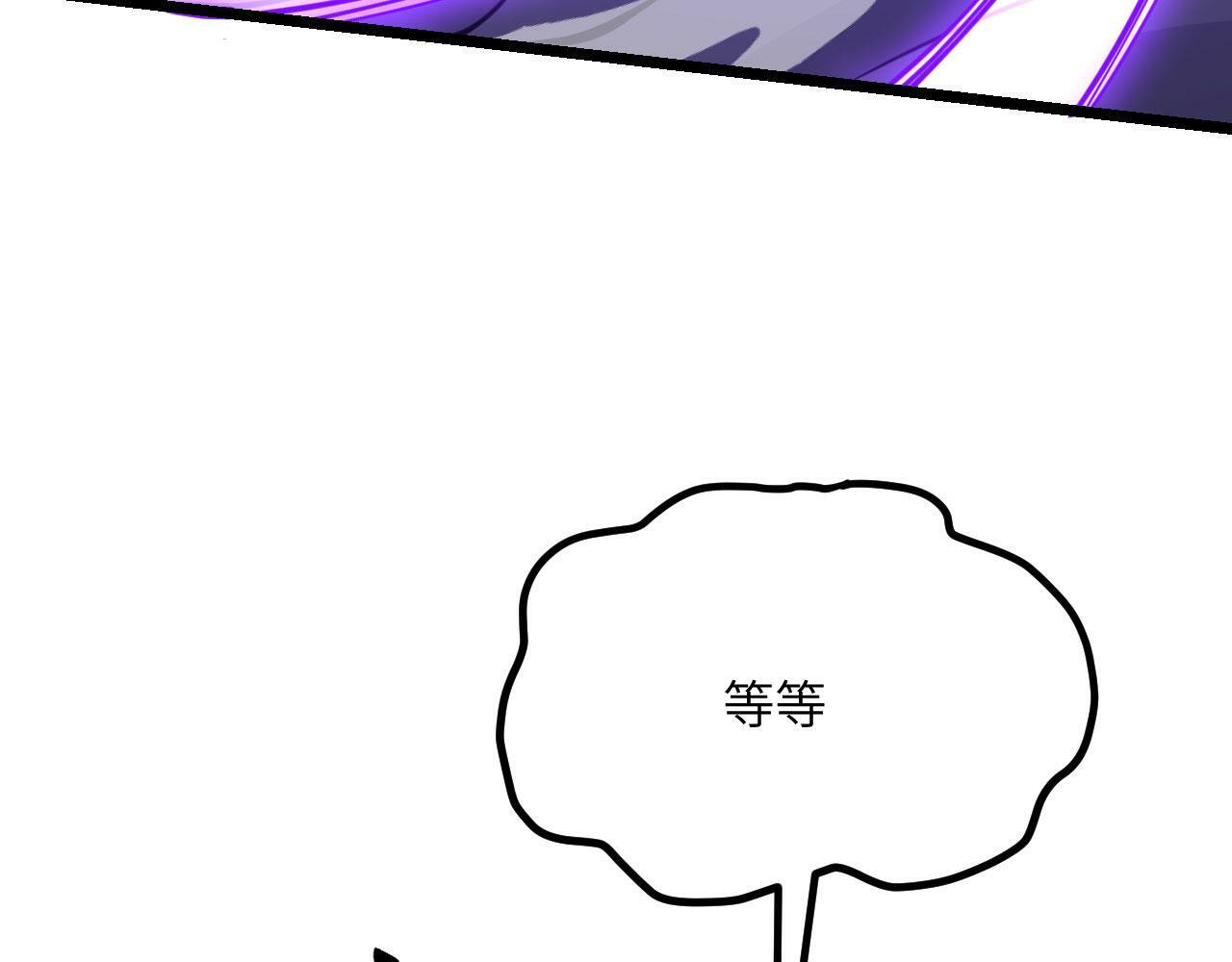 第101话 时间开始流动67
