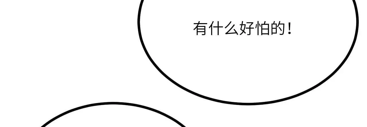 第118话 天命118
