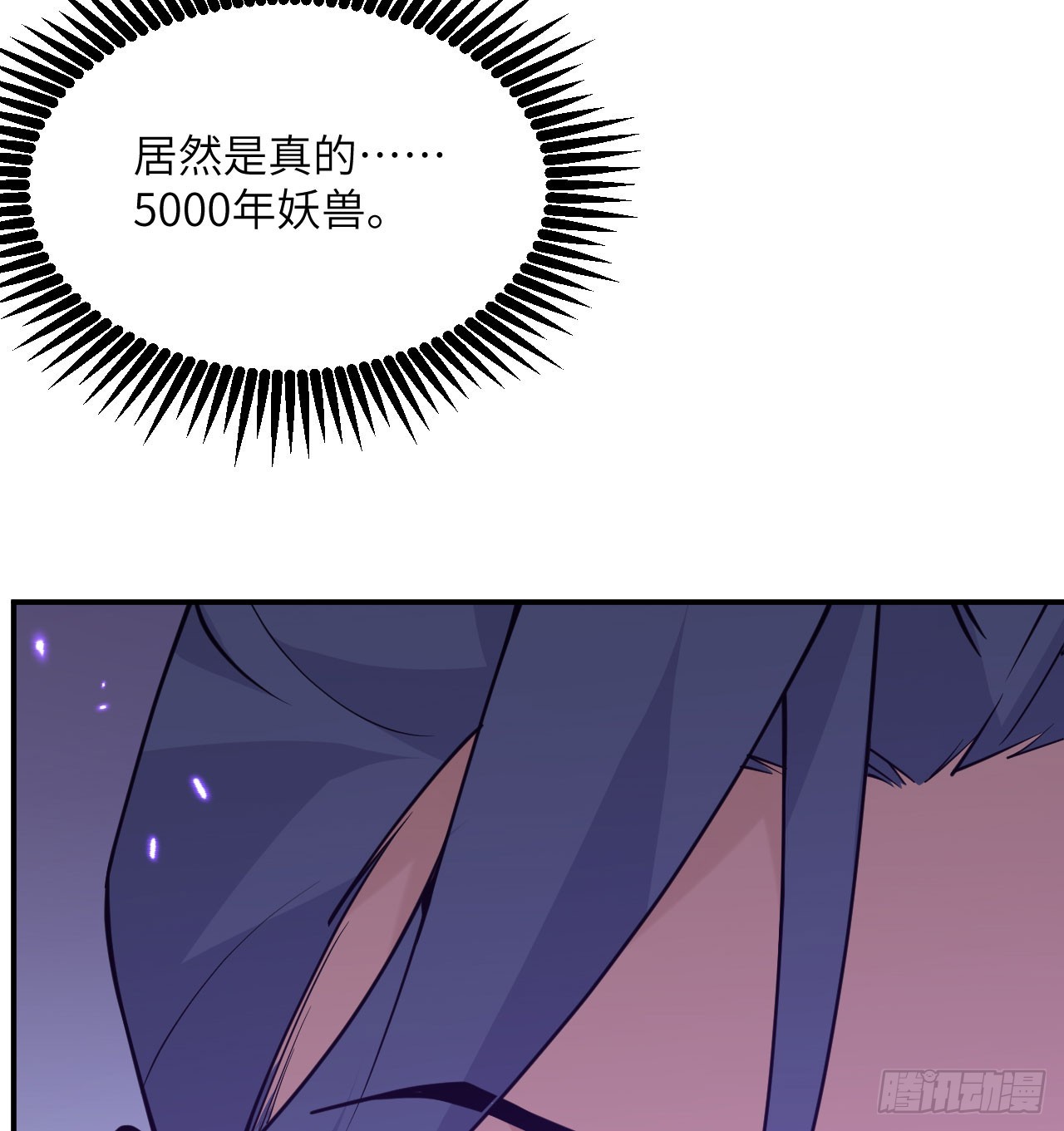 第77话 垫脚石60