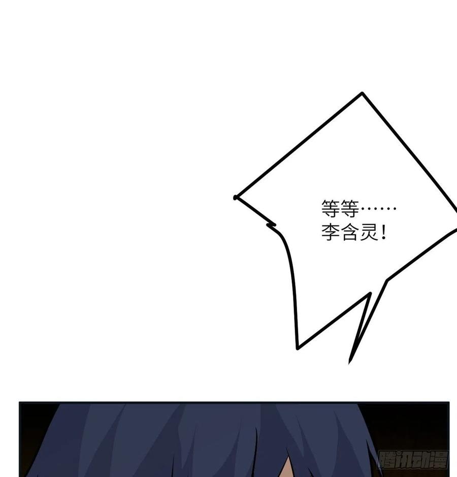 第30话 兄弟相残31