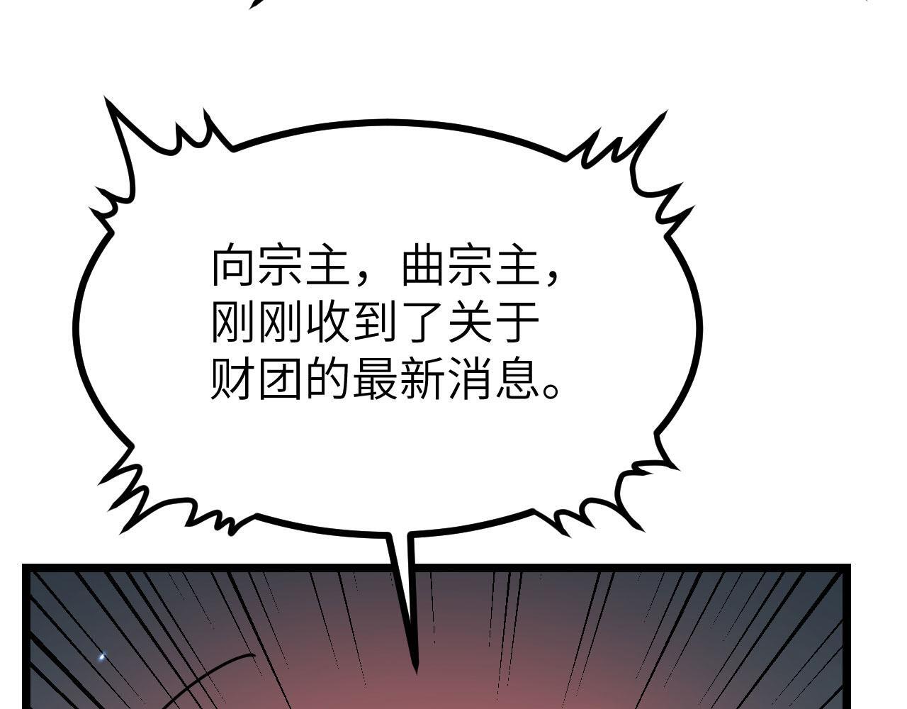 第104话 决心133