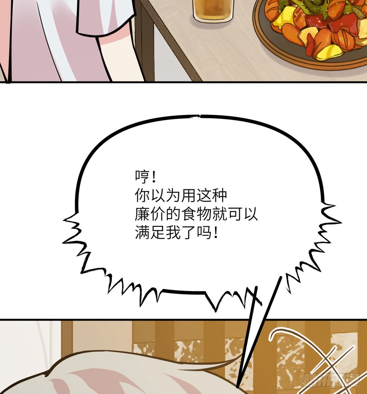 第54话 投票结果54