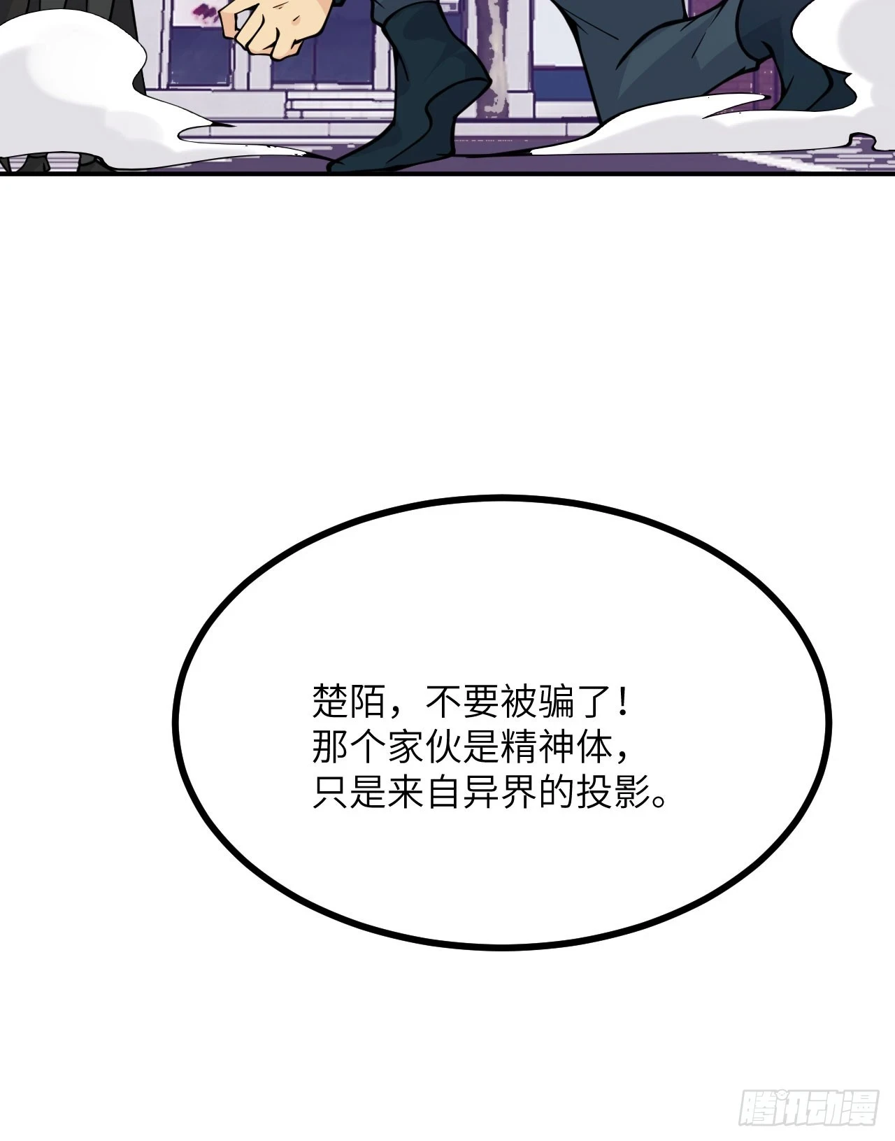 第80话 回归42