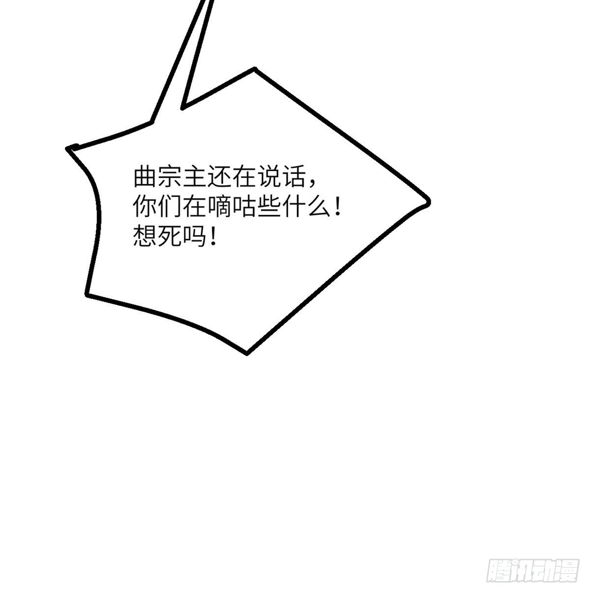 第62话 悬赏56