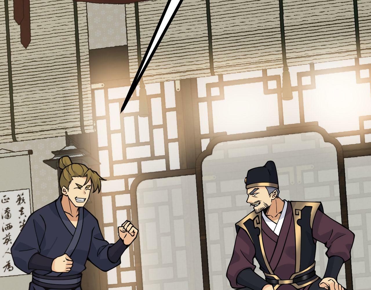 第91话 围城21