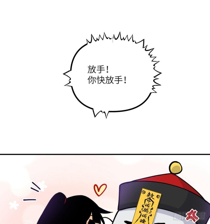 第40话 挑战57