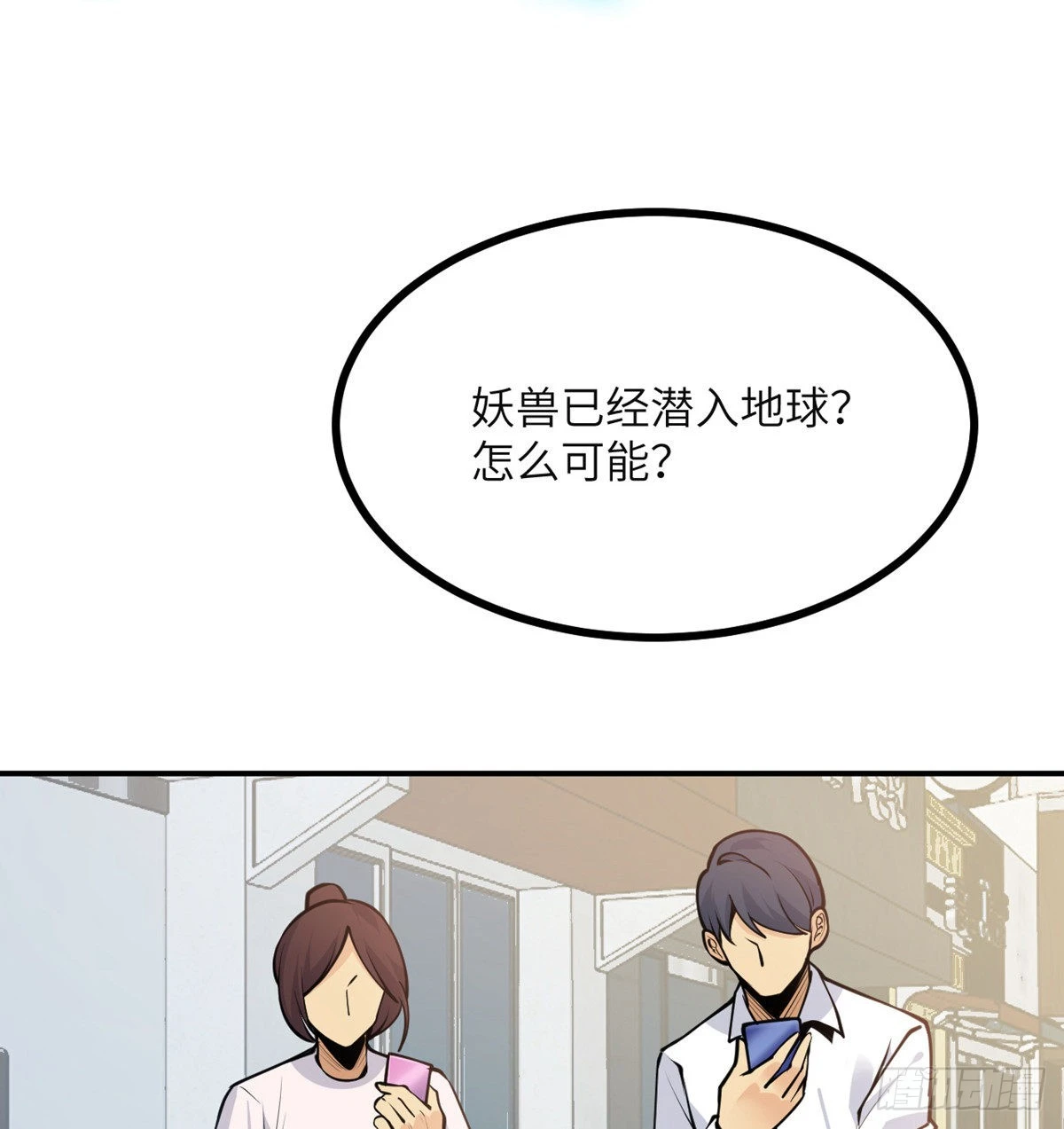 第43话 传送64
