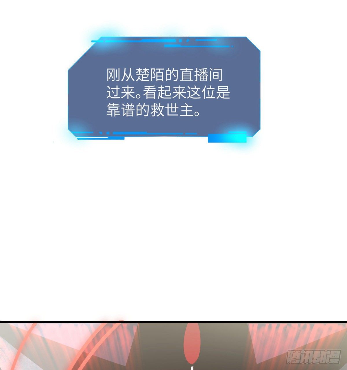第4话 需要帮忙吗？53