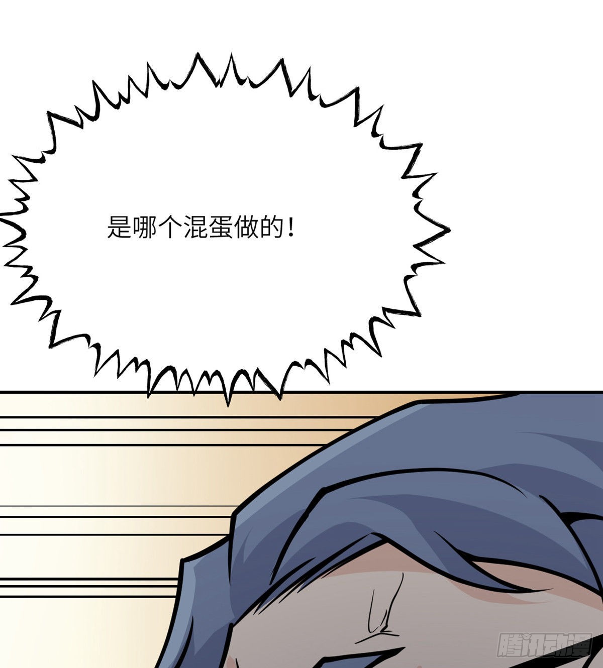 第58话 曝光55