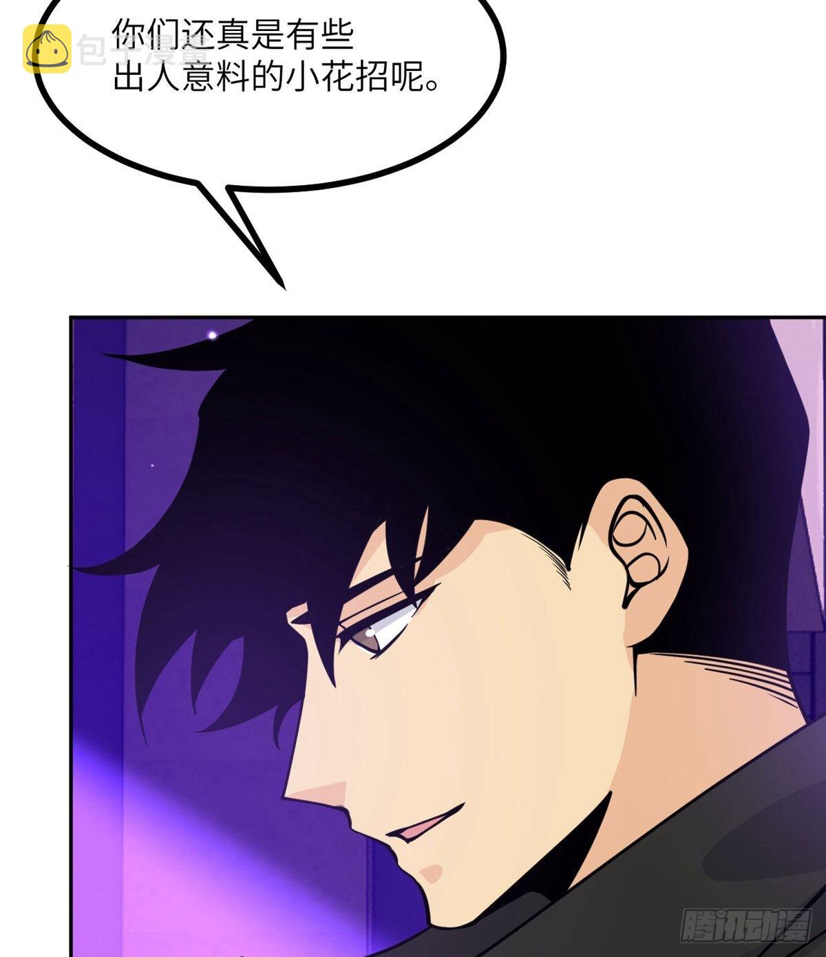 第67话 斗志54