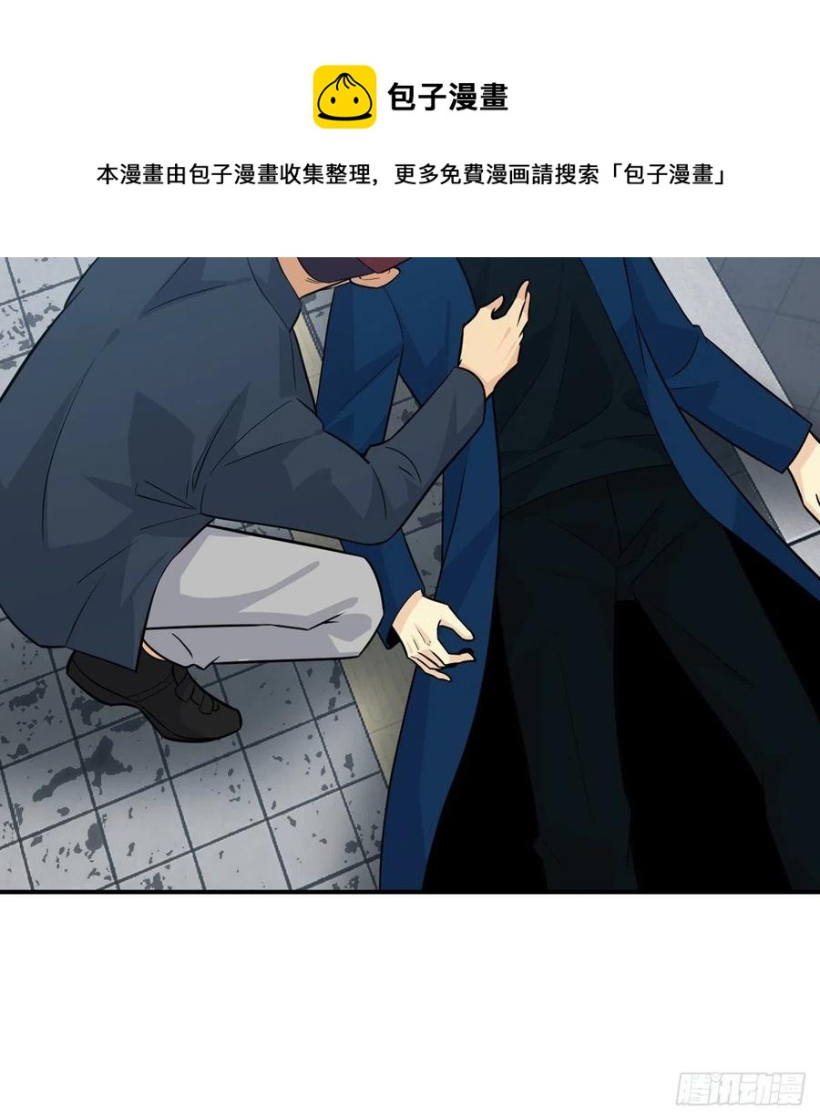 第23话 姐姐昏迷的原因20