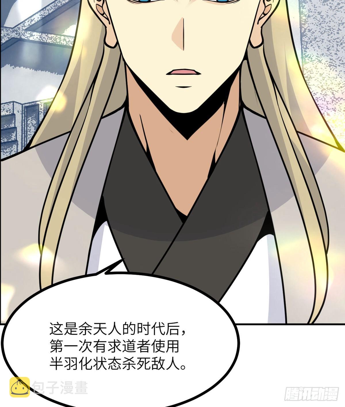 第71话 一人即天灾121
