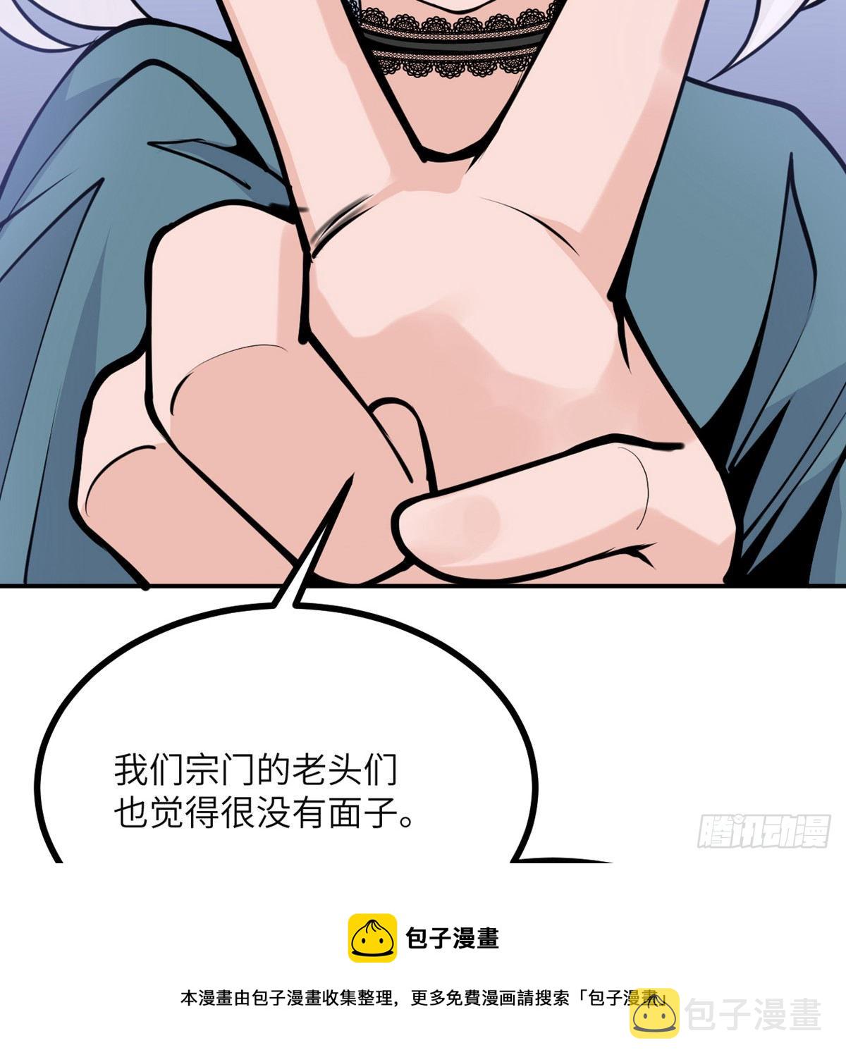 第41话 炼体流派的上限20