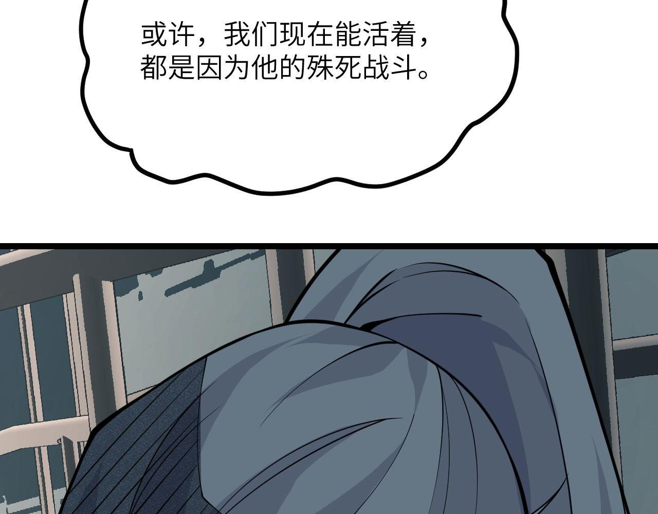 第104话 决心55