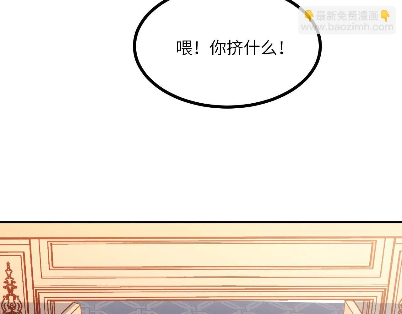 第126话 四位宗主团灭19