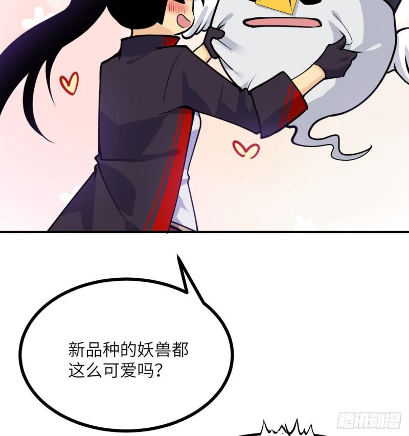 第40话 挑战58