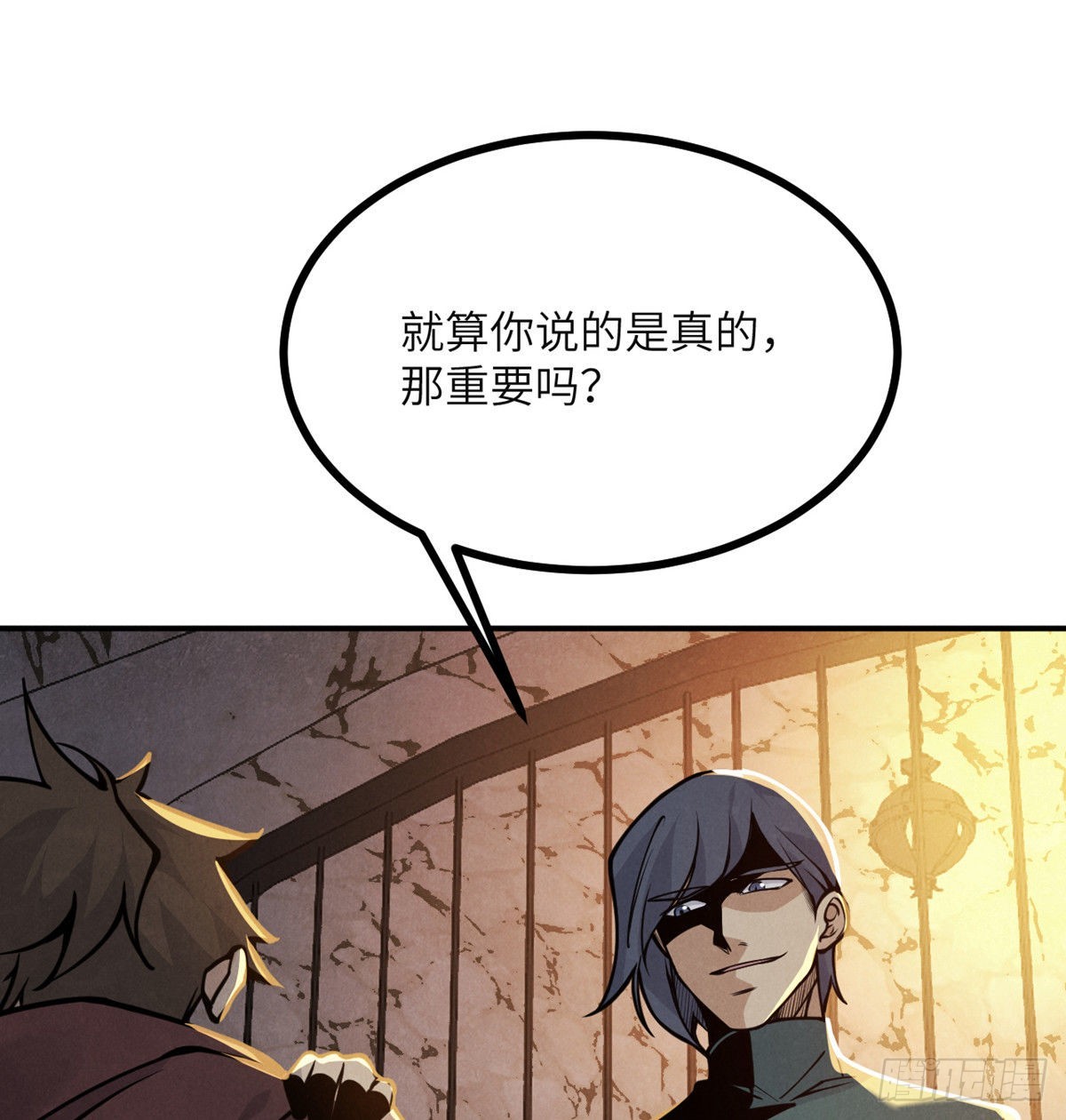 第50话 罪人与祭品111