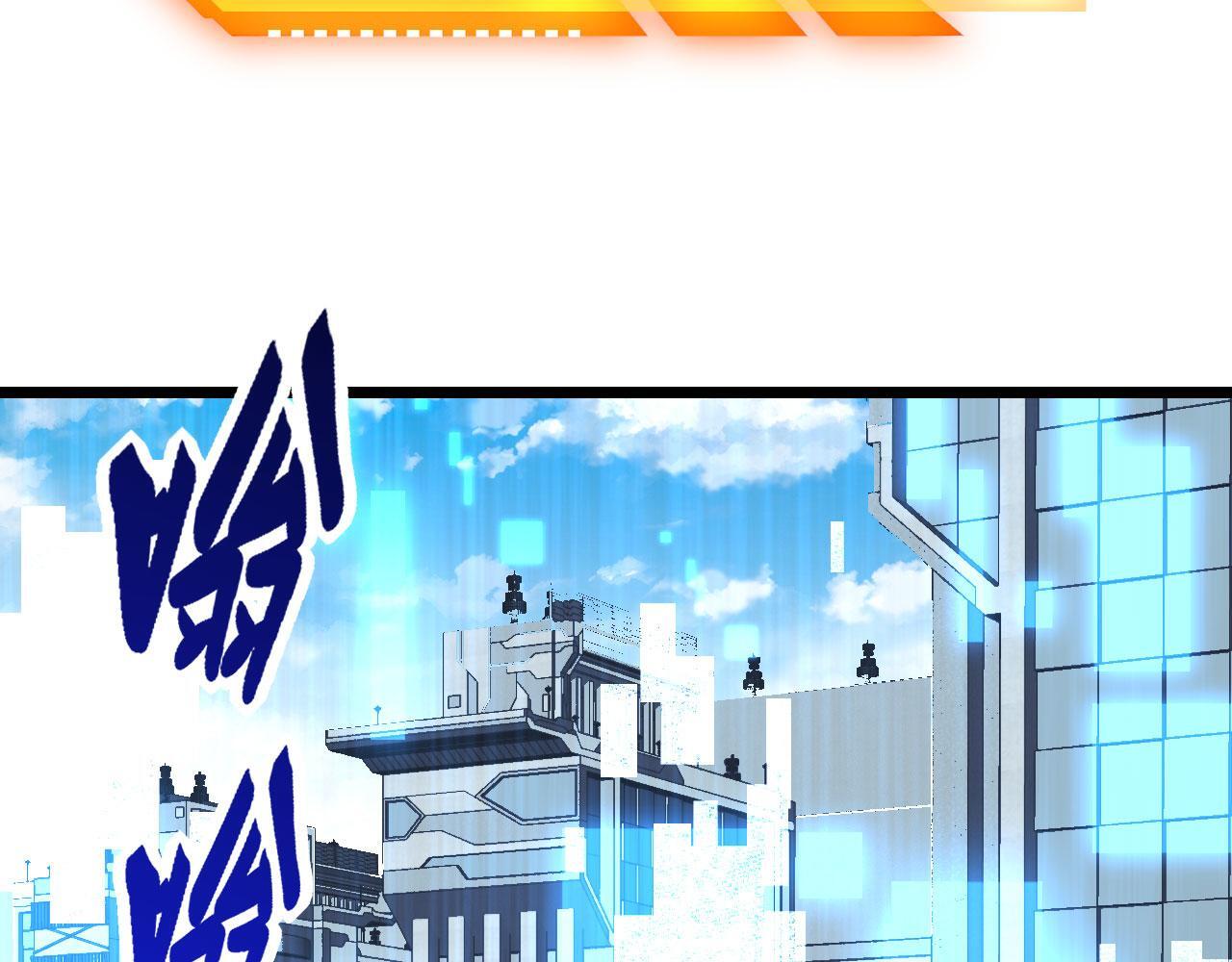 第105话 核爆65