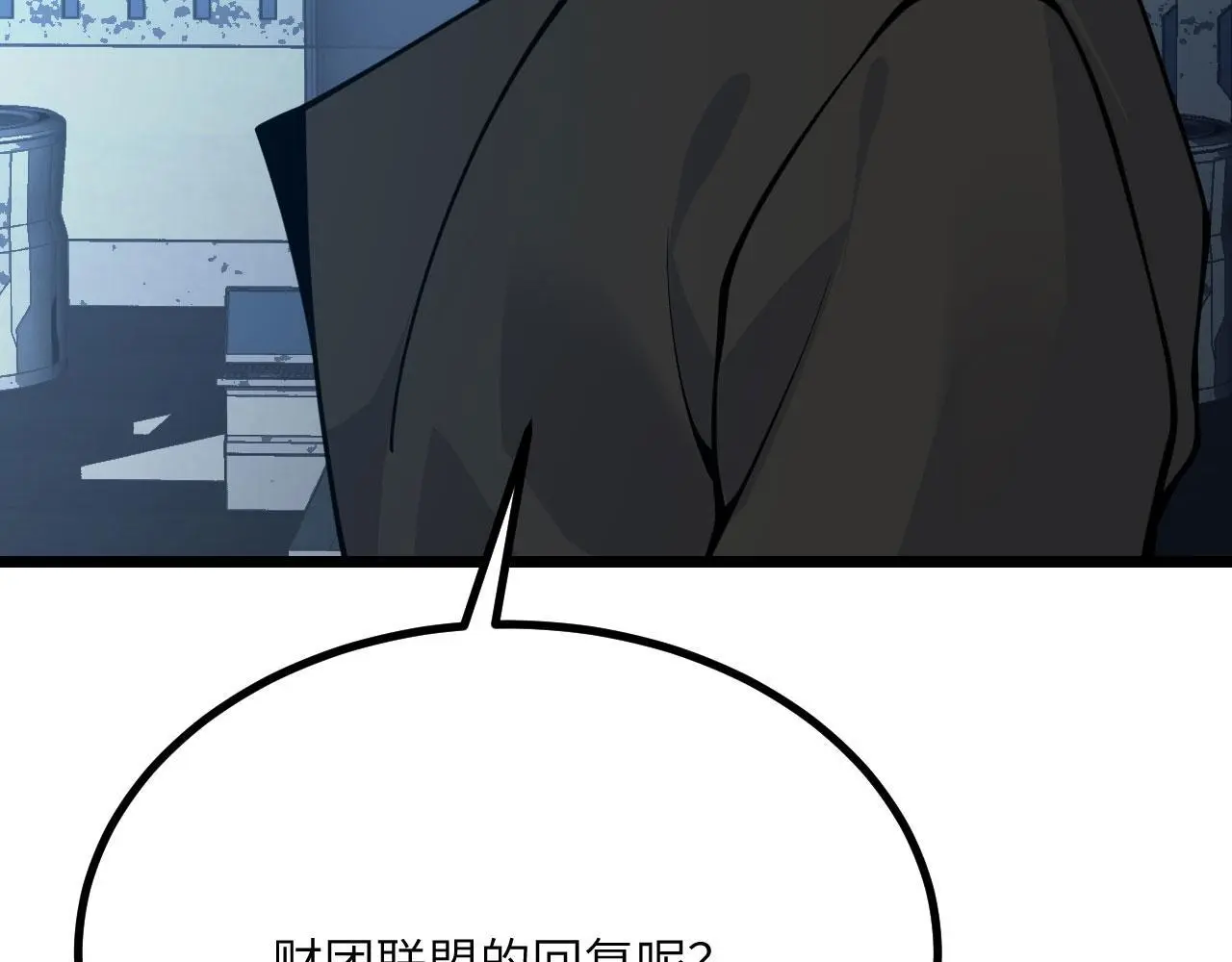 第117话 内讧开始29