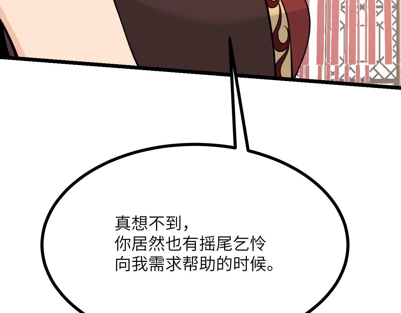 第94话 我们很有经验113