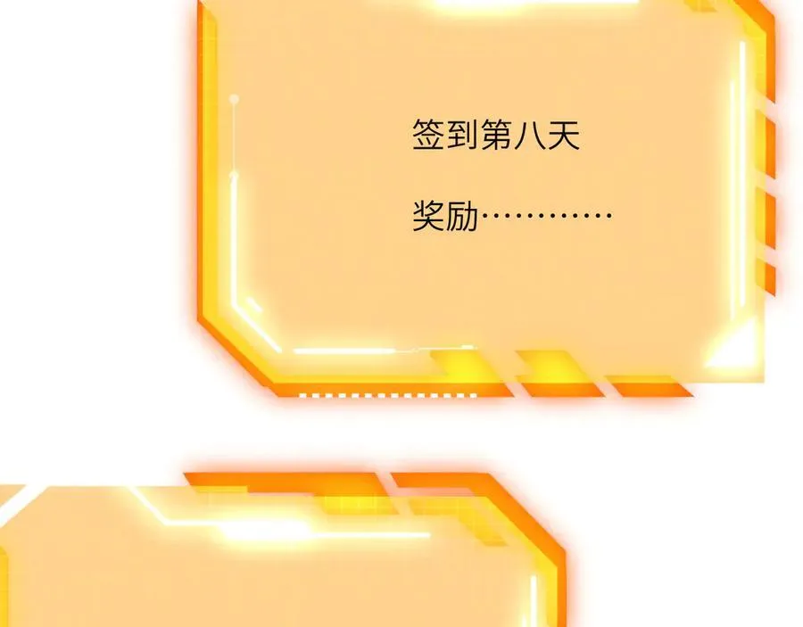第131话 分身117