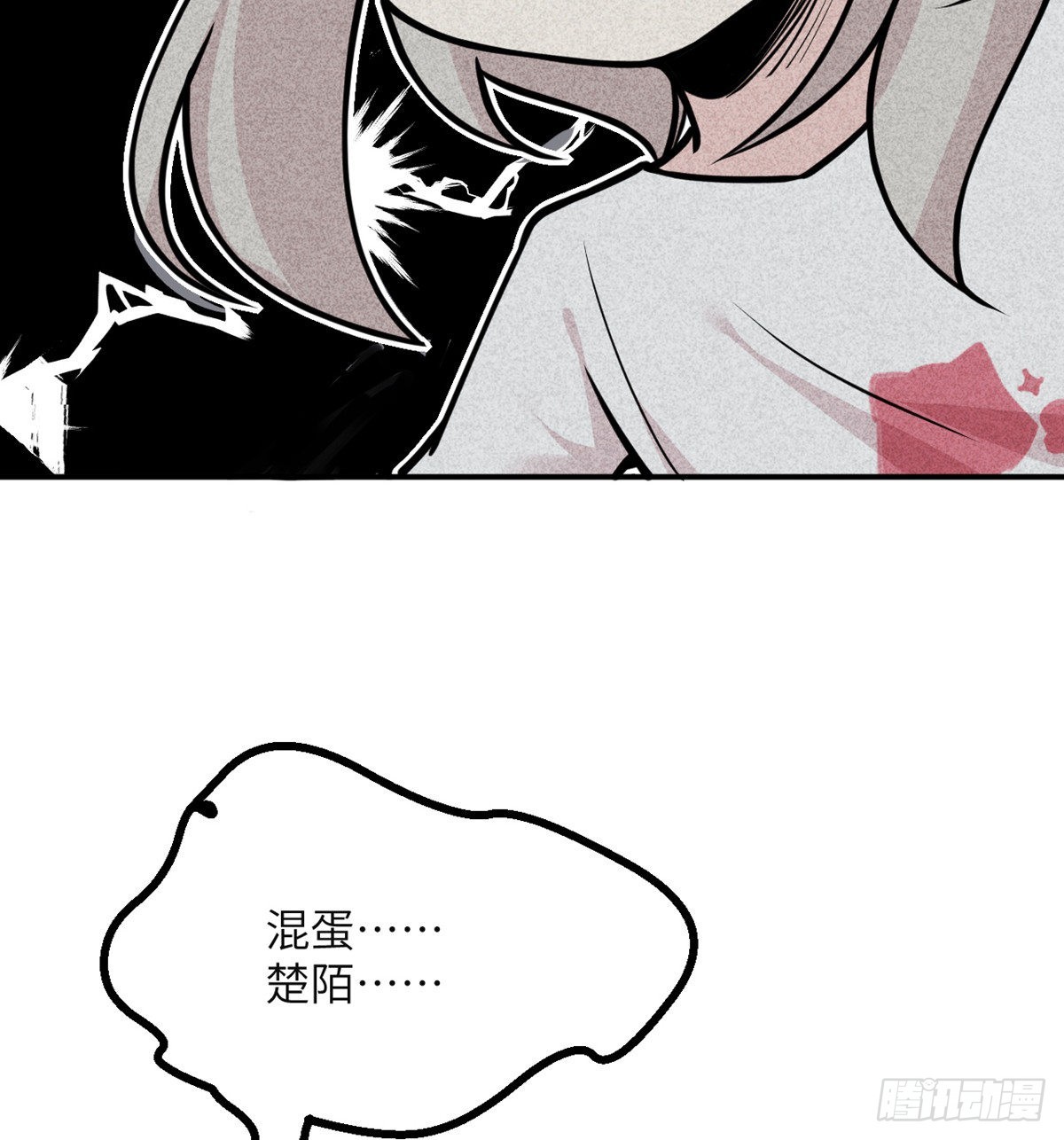 第48话 信物73