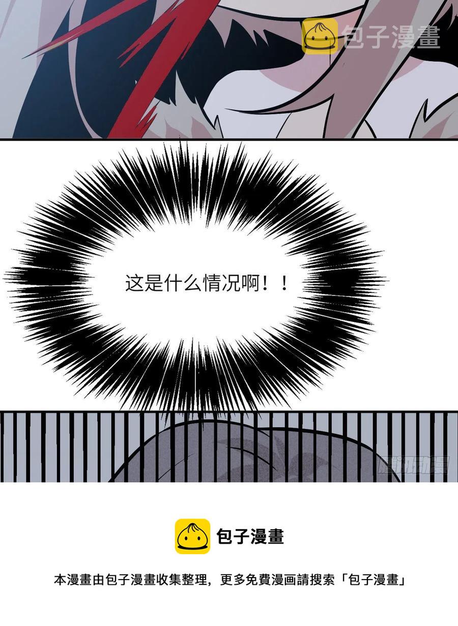第31话 为什么受伤的是我？68