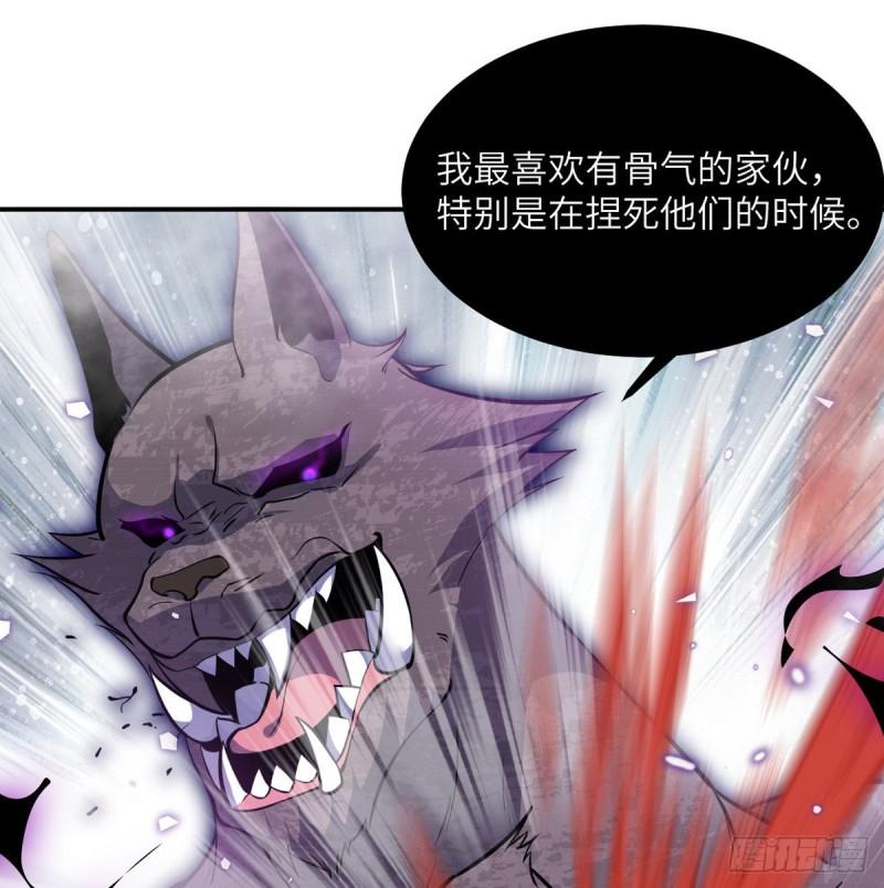 第12话 规则破坏者66