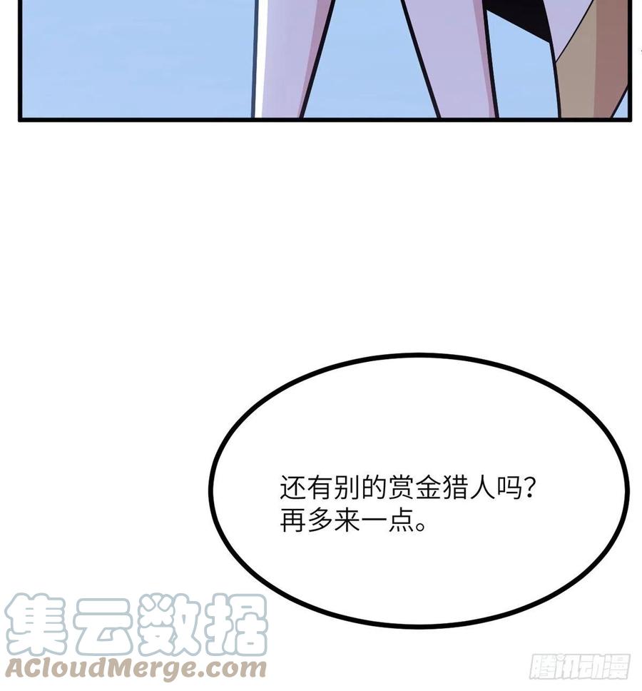 第28话 我就是妖兽统领39