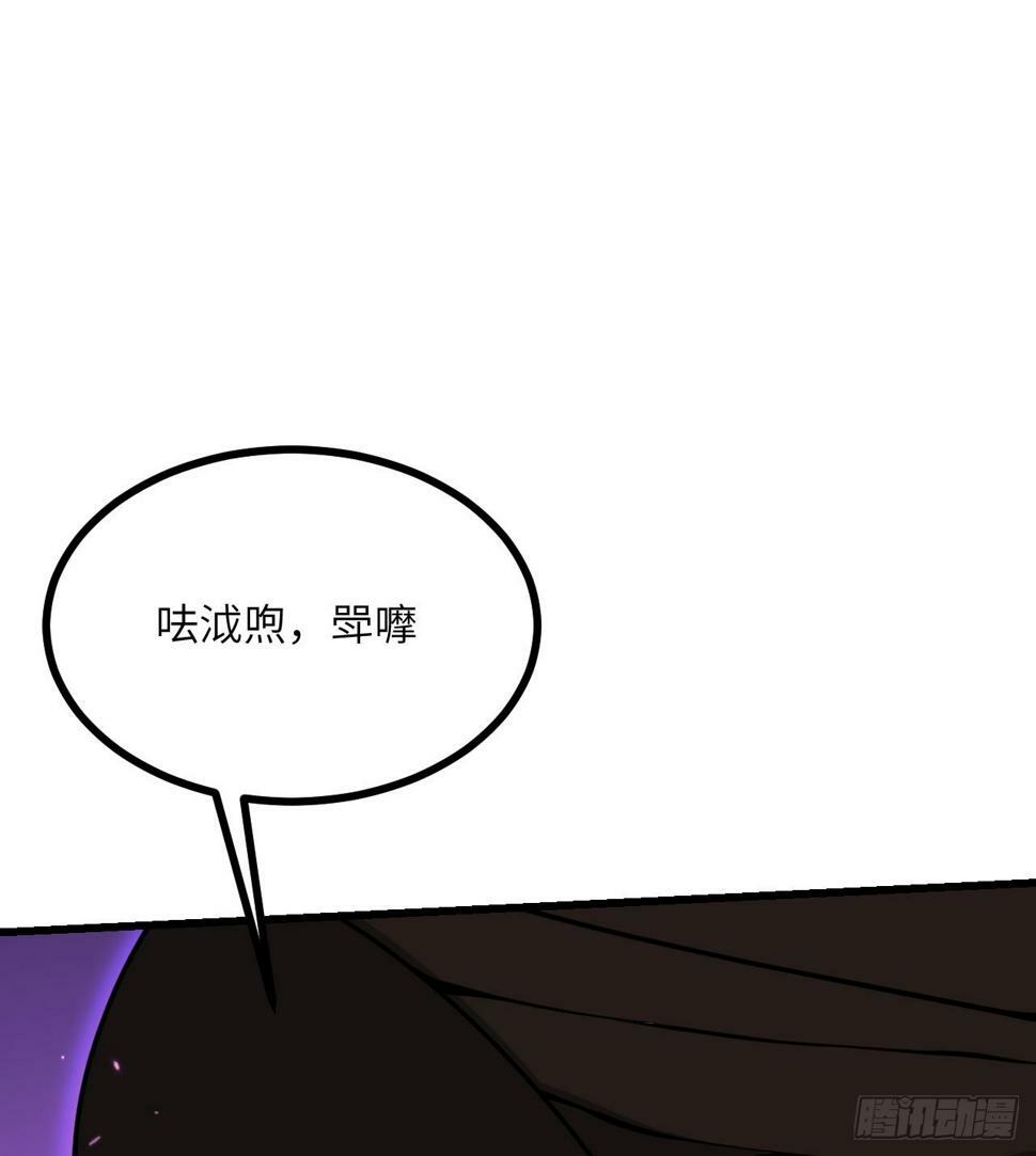 第86话 仙29