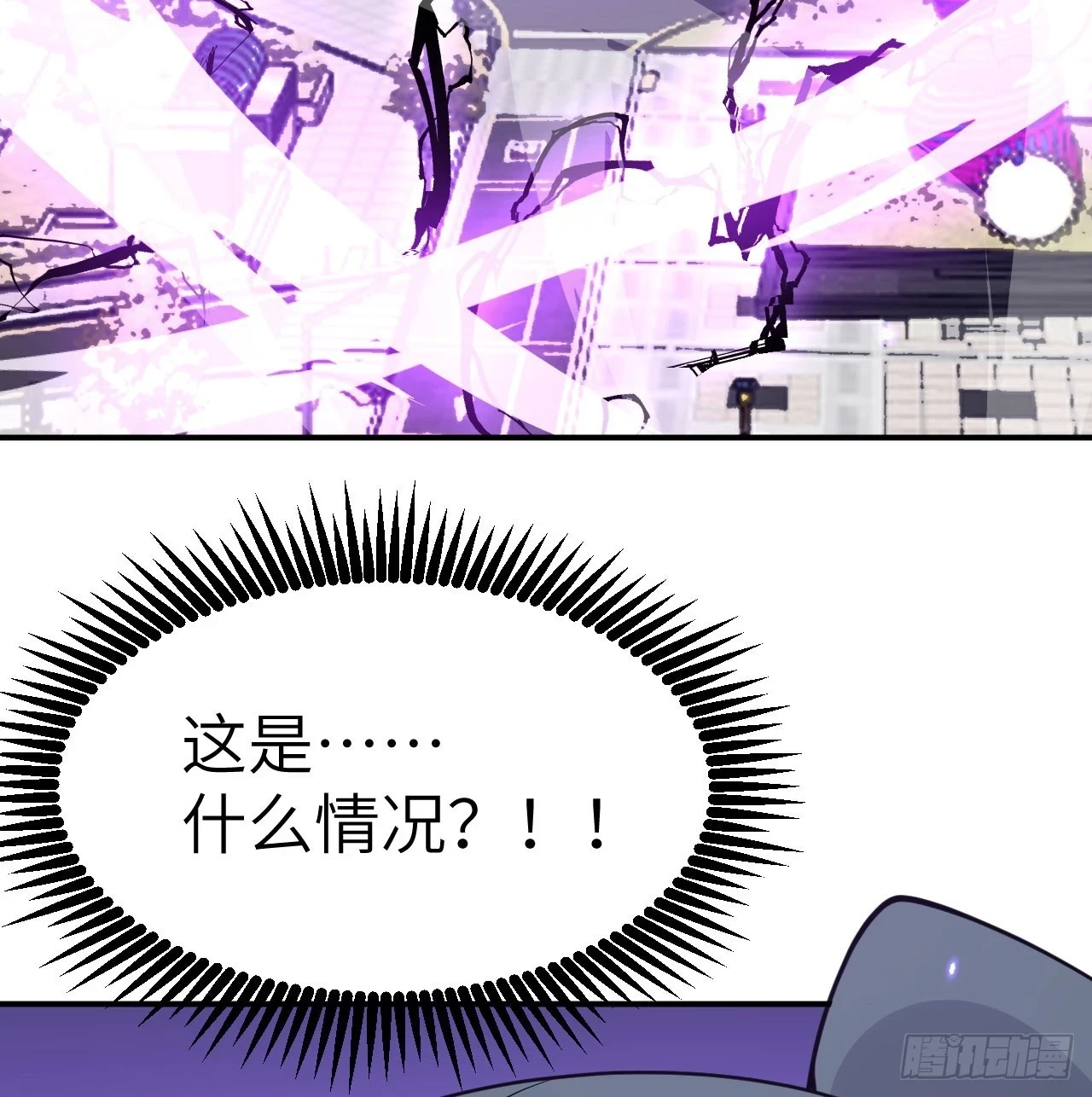 第78话 我的主场5