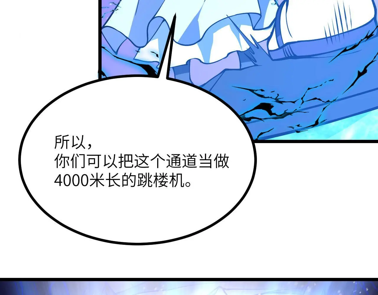 第118话 天命121