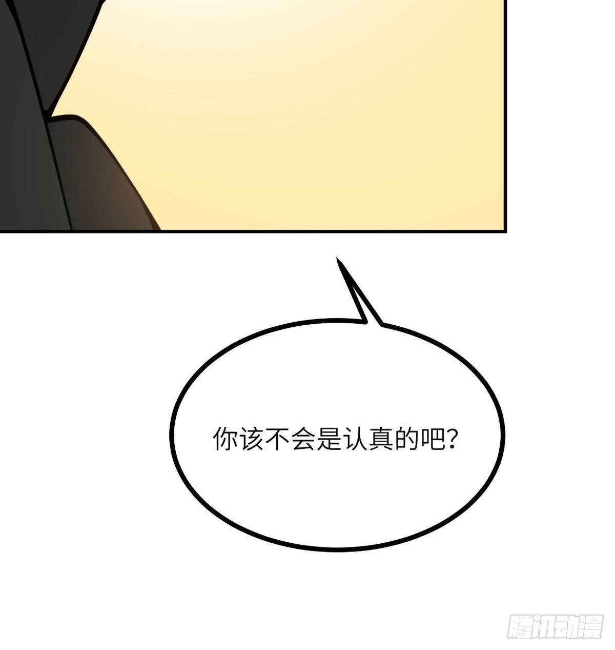 第61话 女王细胞52