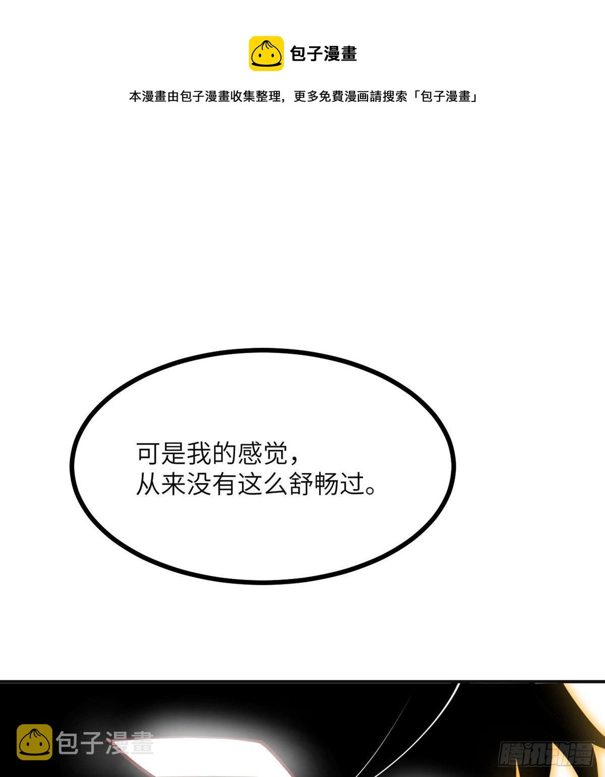 第37话 暴走28