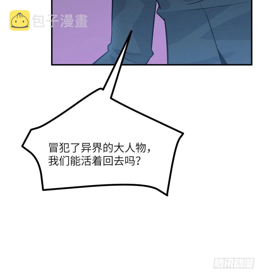 第29话 宠物好感度解锁14