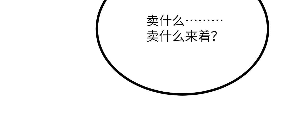 第109话 姐姐86