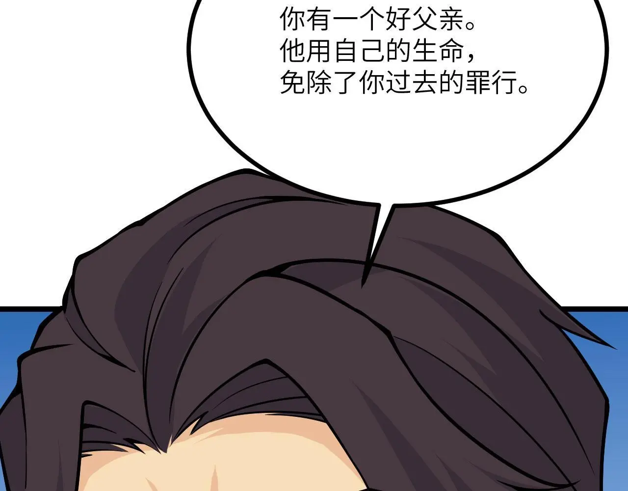 第115话 臣服或死亡131