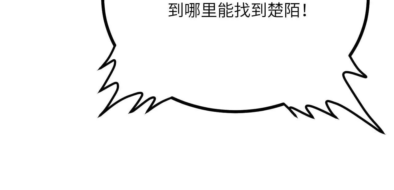 第112话 复仇58