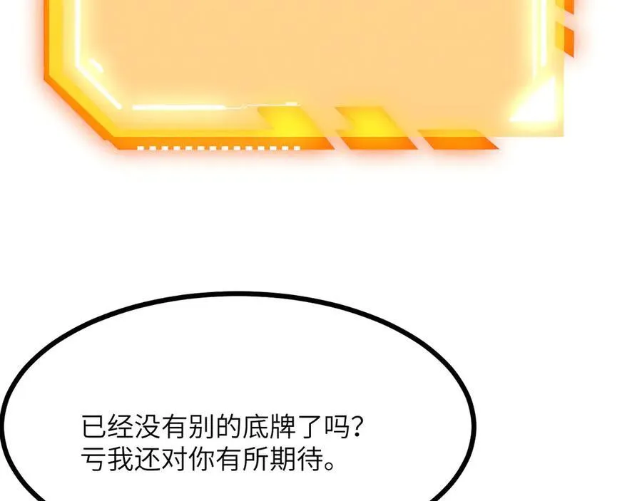 第130话 又是新的一天109