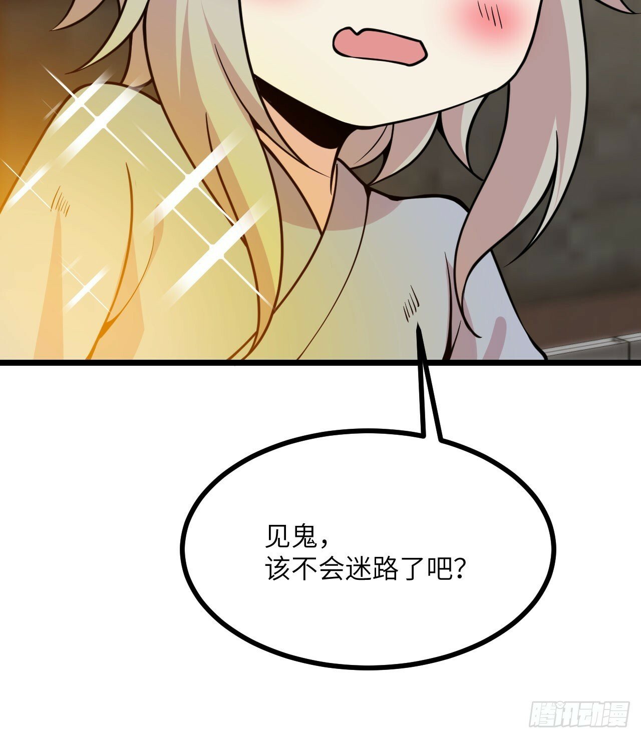 第89话 吹糖人23