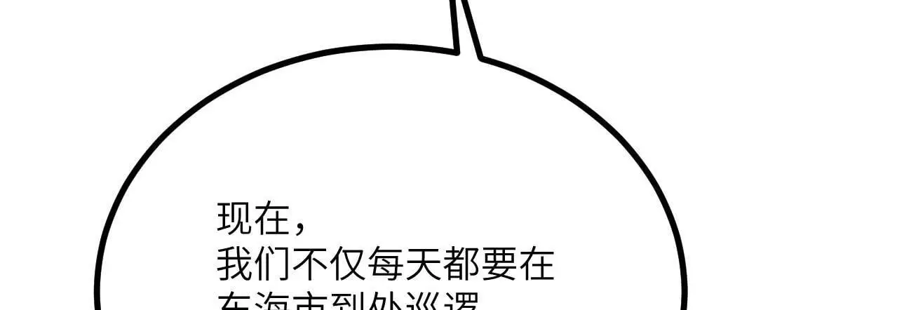 第116话 史前时代的技术20