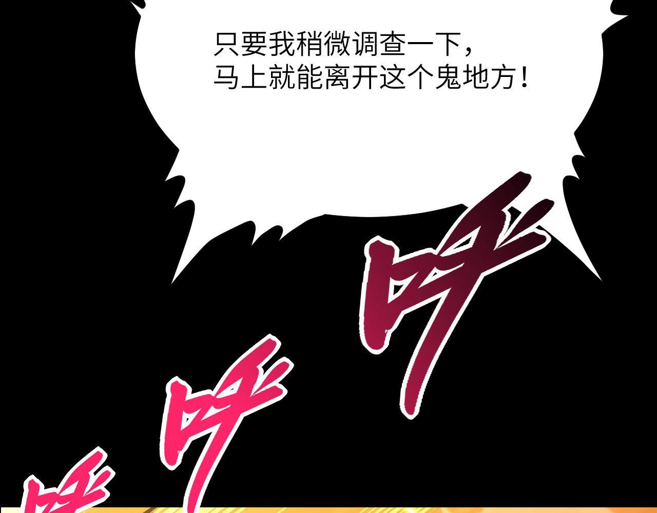 第103话 无限轮回65