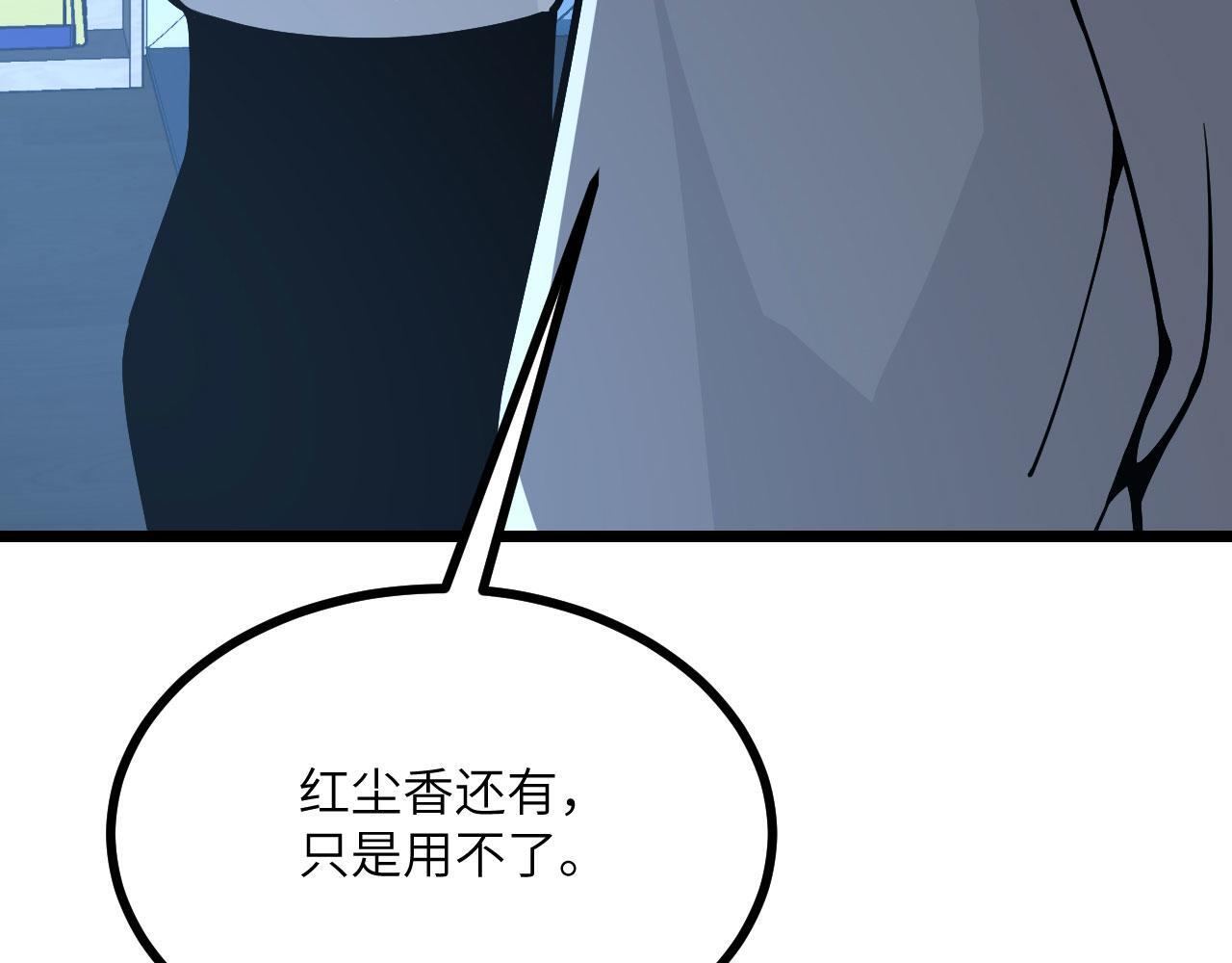 第109话 姐姐63