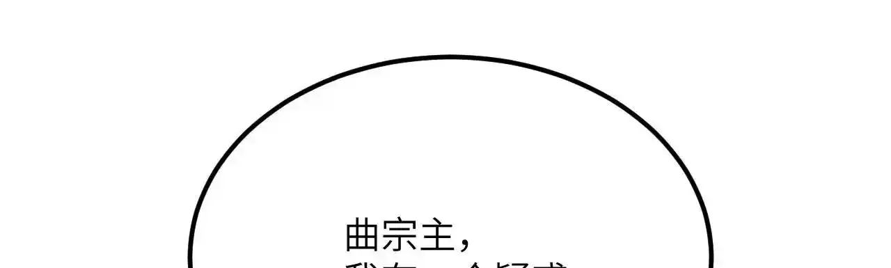第122话 低头108