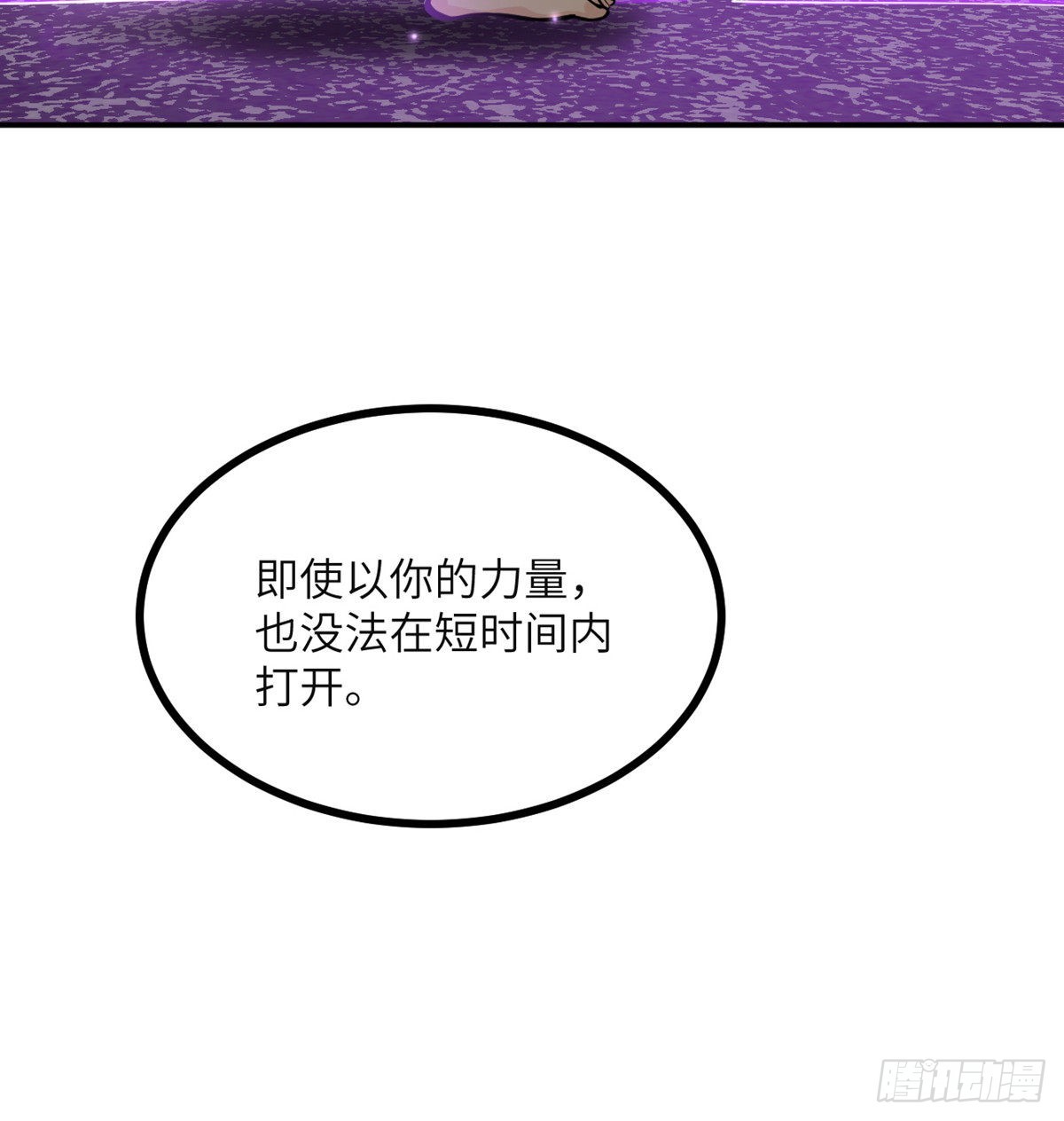 第46话 互飙演技29