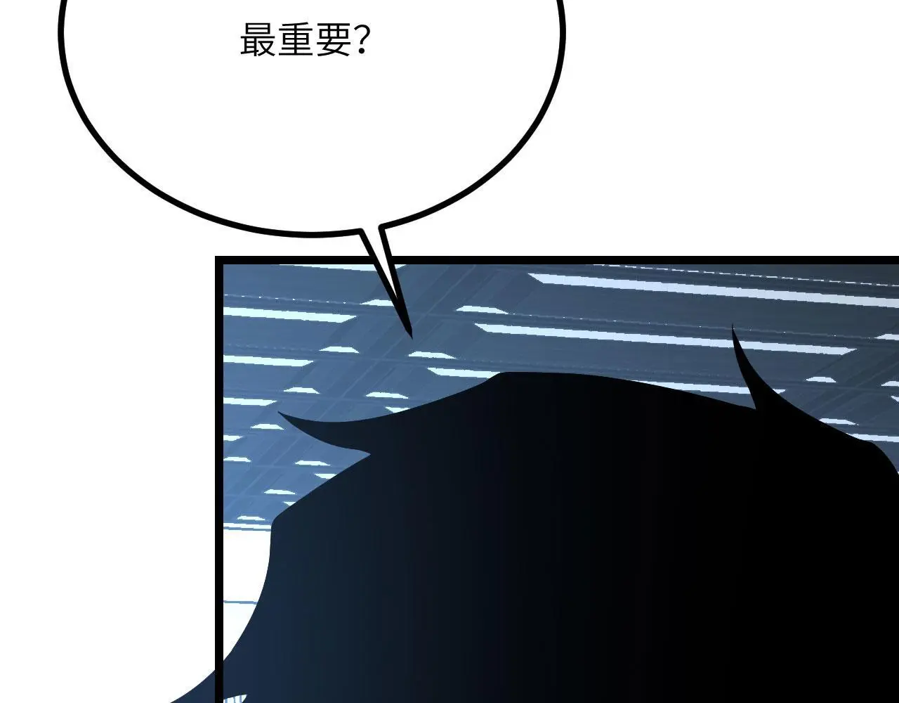 第116话 史前时代的技术55