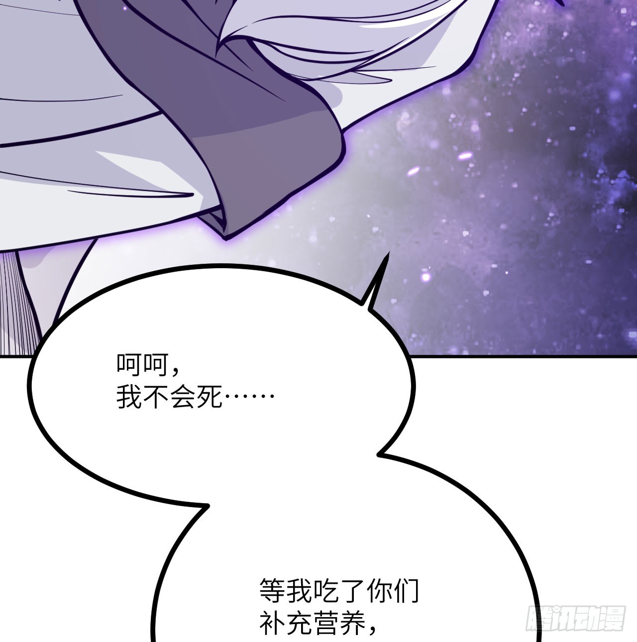 第74话 幻灭48